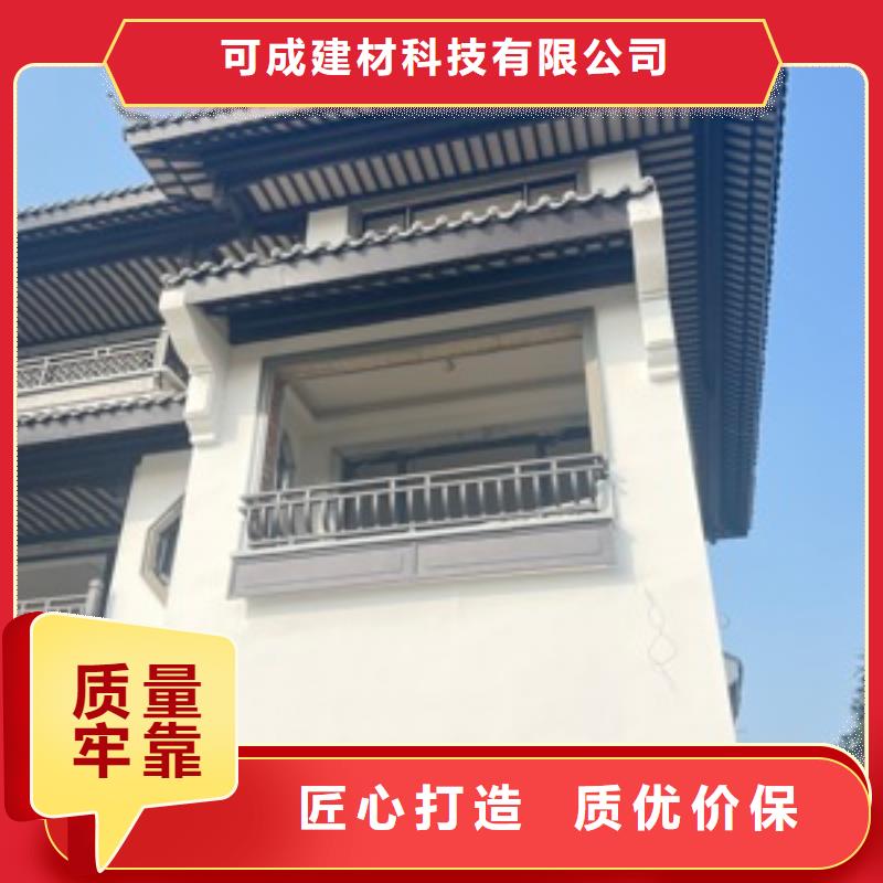 【 中式铝代木古建,铝合金落水管把实惠留给您】-可发货到霞山|遂溪|东莞|中山|阳江|潮州