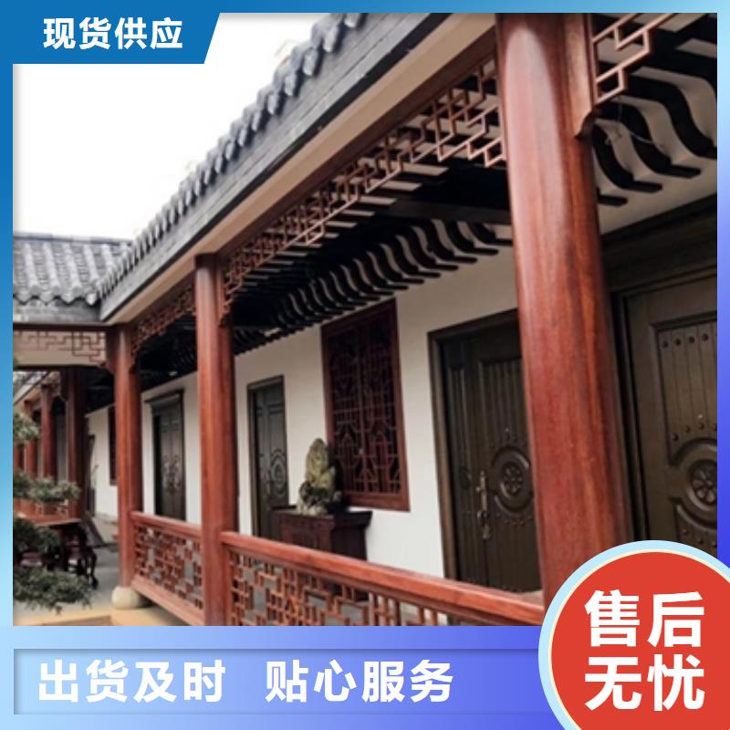 中式铝代木古建彩铝成品天沟定制不额外收费