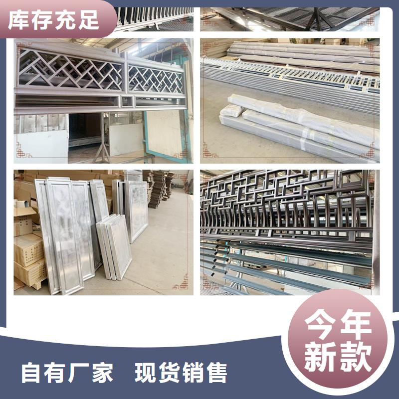 中式铝代木古建铝合金天沟自有厂家