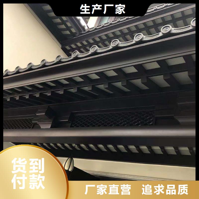 中式铝代木古建檐沟有口皆碑