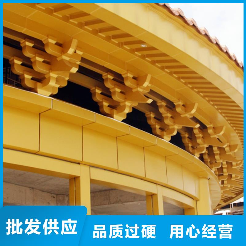 中式铝代木古建铝合金雨水管信誉至上