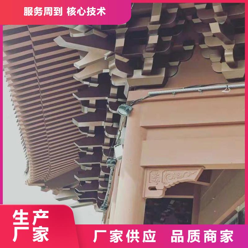可成中式铝代木古建 【铝合金落水管】厂家直销大量现货-业务覆盖区域|德惠|九台|四平|延边|辽源|通化|吉林-阿奇乐乐
