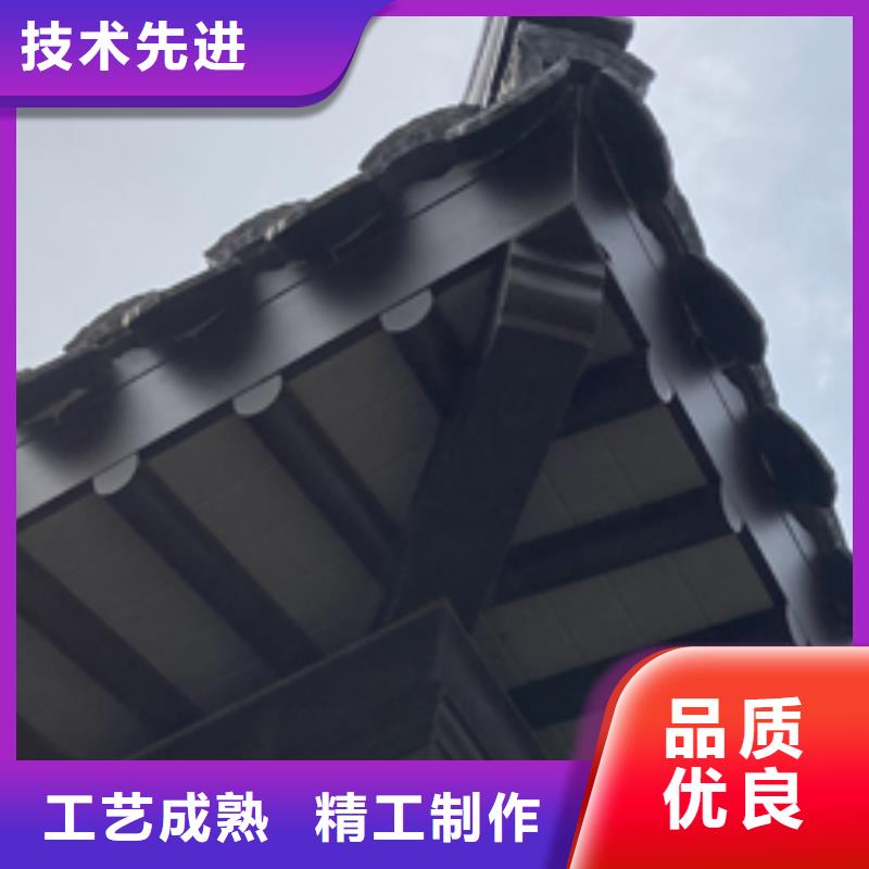 中式铝代木古建檐沟厂家供应