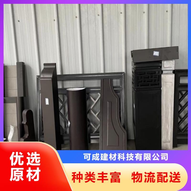 中式铝代木古建檐沟用品质赢得客户信赖