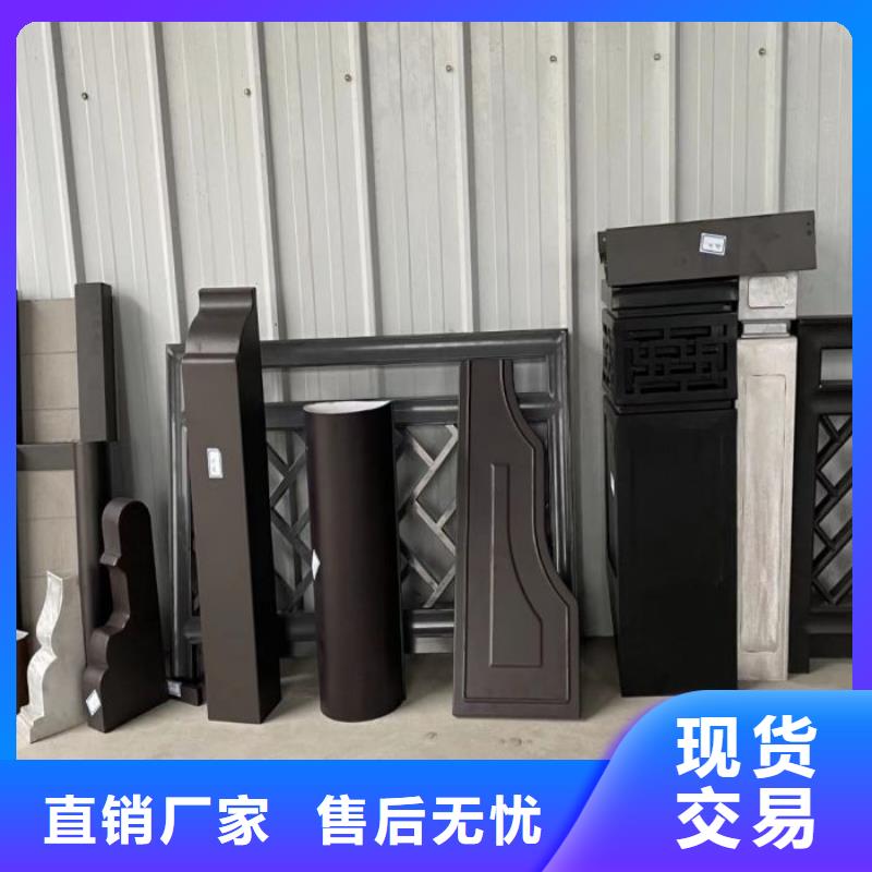 【中式铝代木古建】PVC成品天沟海量货源