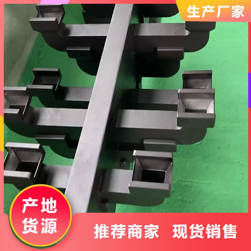 中式铝代木古建别墅天沟雨水槽别墅天沟雨水槽厂家现货供应