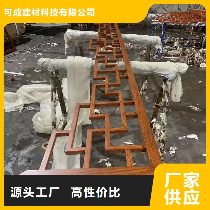 【中式铝代木古建】 铝合金落水管品类齐全可成PVC雨水管