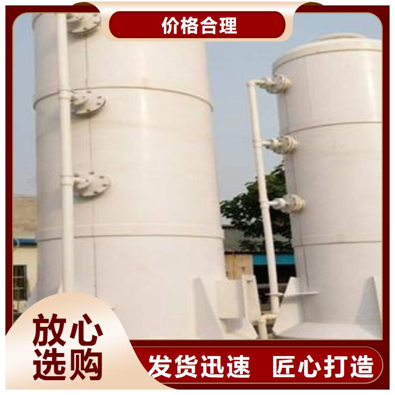pp风淋塔实验台来图定制量大从优