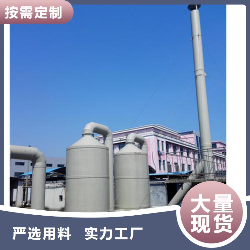 pp风淋塔实验台好货采购