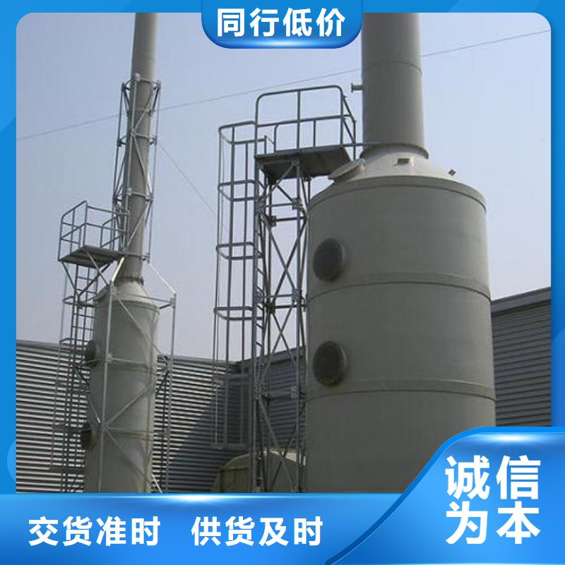 pp风淋塔实验台来图定制量大从优