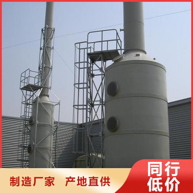 pp风淋塔,实验台厂家直营