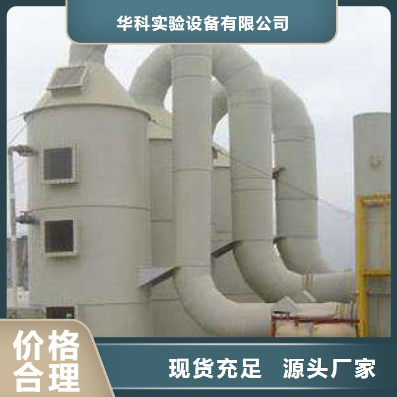 【pp风淋塔】pp实验台 工厂采购-天弘实验仪器制造(上饶市分公司)
