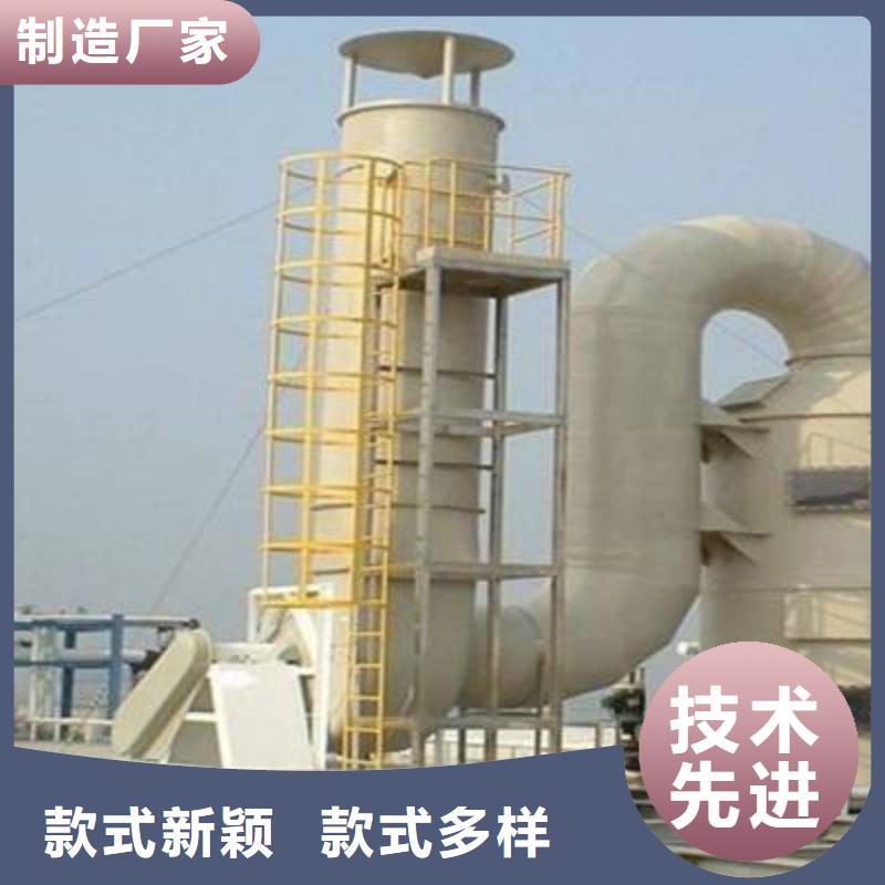 【pp风淋塔】pp实验台 工厂采购-天弘实验仪器制造(上饶市分公司)