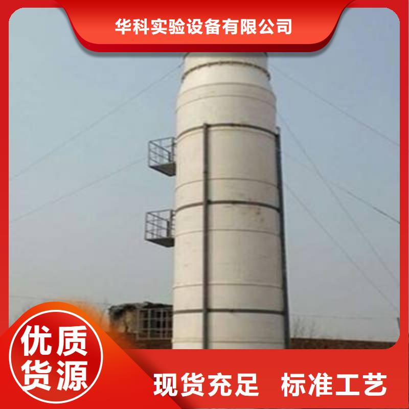 pp风淋塔实验室工作台高品质现货销售