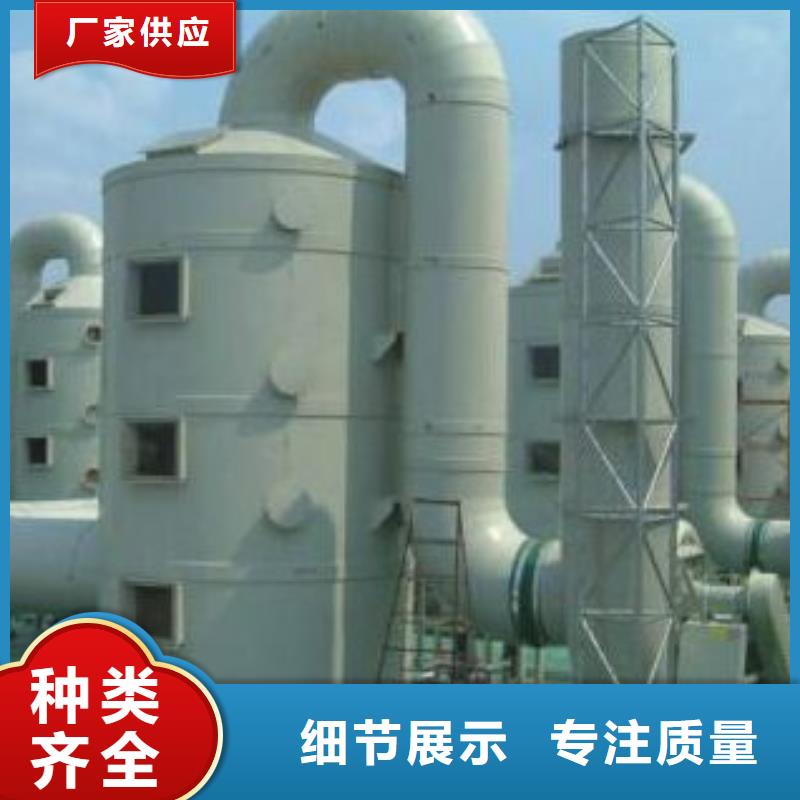 pp风淋塔实验台设计制造销售服务一体