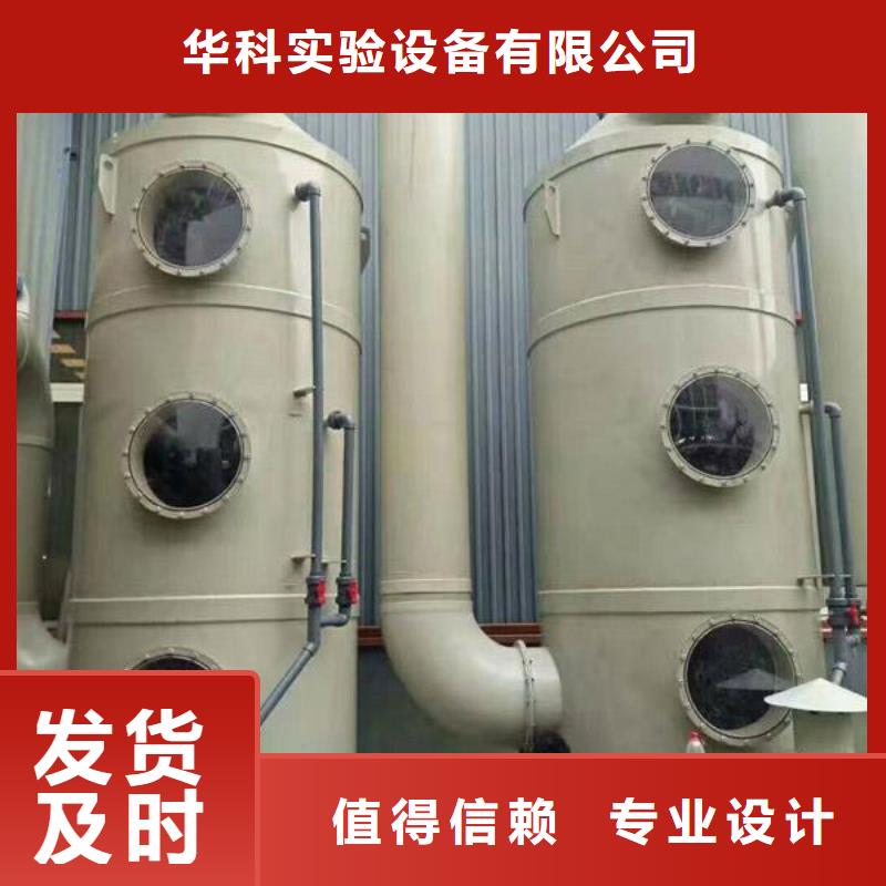 pp风淋塔化验室操作台老品牌厂家
