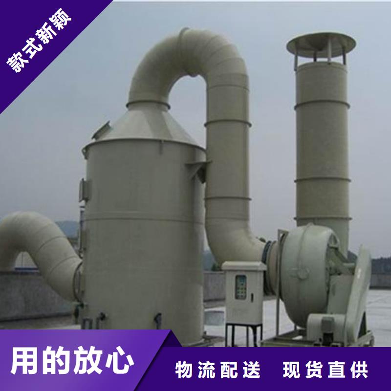 pp风淋塔,实验台厂家直营