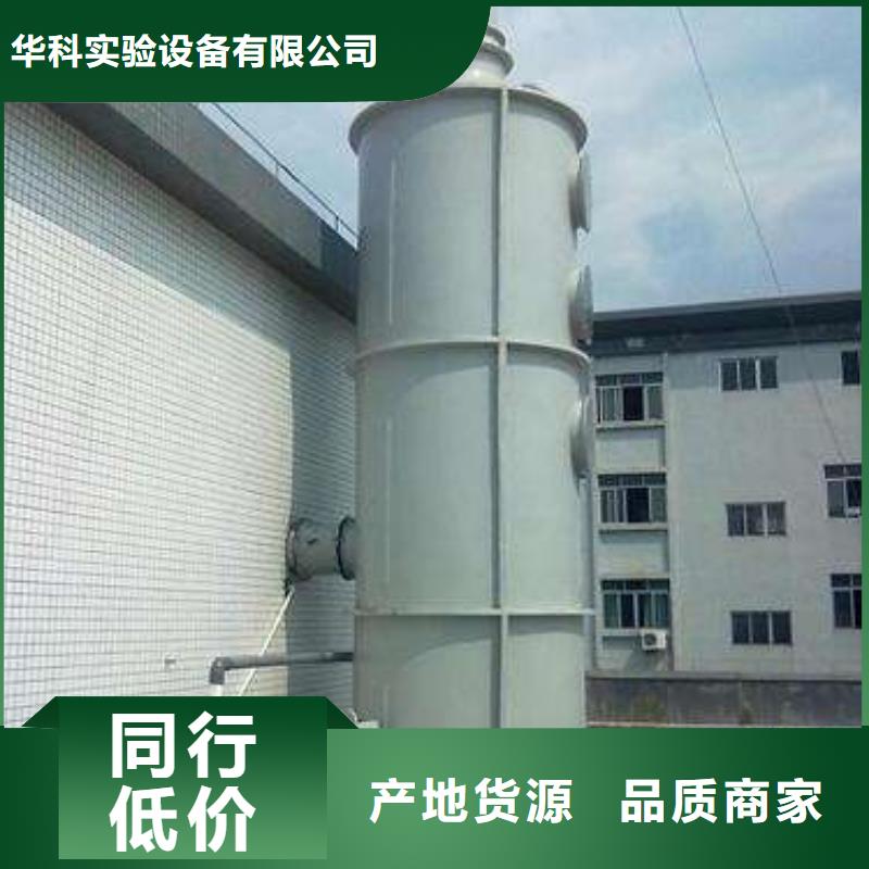 pp风淋塔,实验台厂家直营