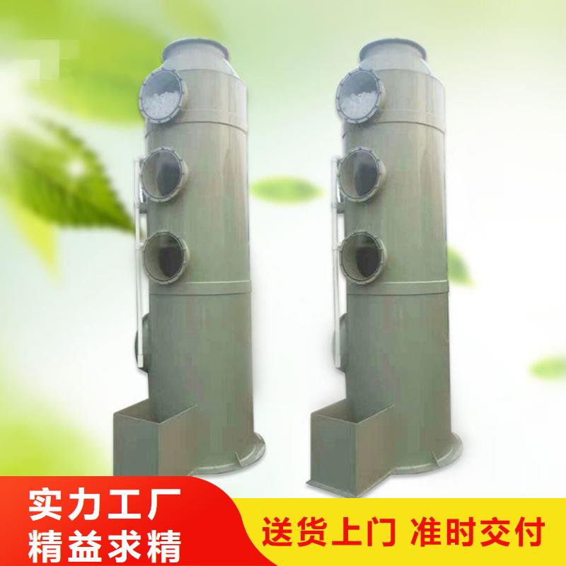 pp风淋塔实验台细节展示