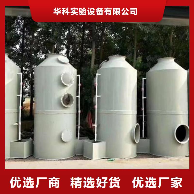 pp风淋塔,实验台厂家直营