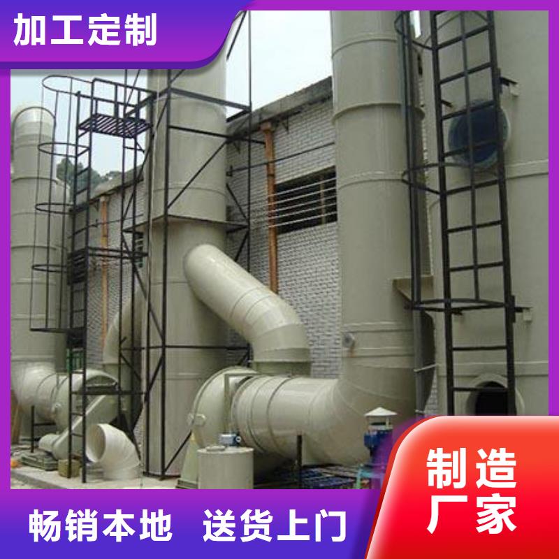 pp风淋塔,实验台厂家直营