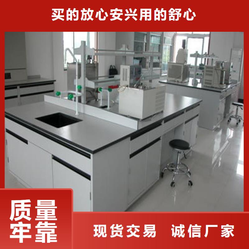 实验室工作台天弘【 pp实验台-实验室工作台工艺精细质保长久】