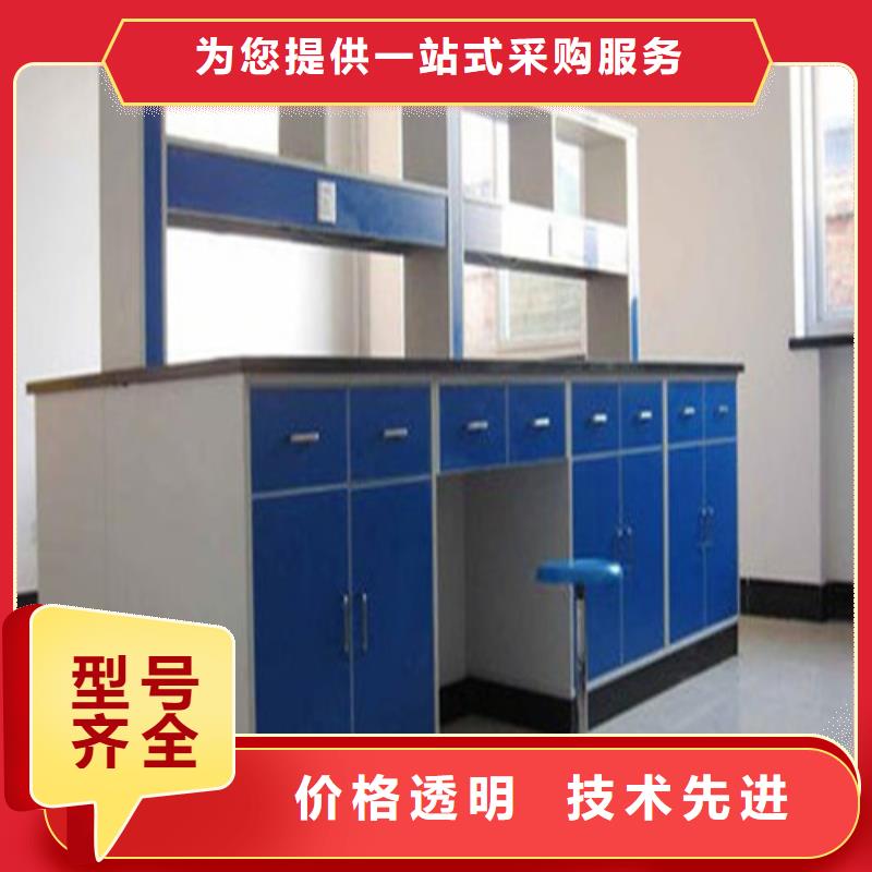 pp实验台化验室操作台质量上乘