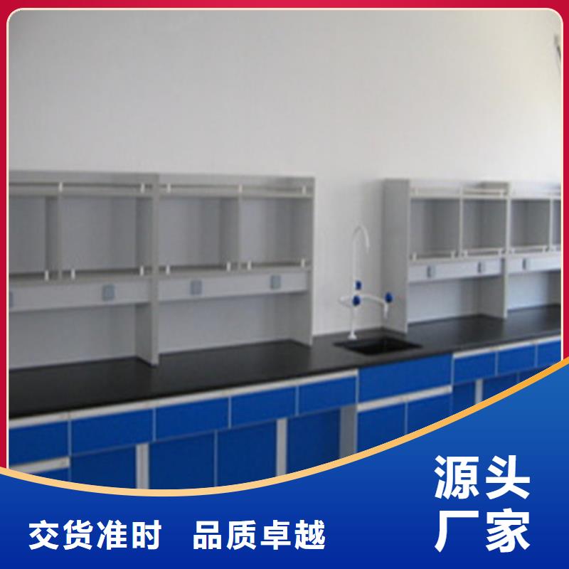 pp实验台_化验室操作台高品质诚信厂家