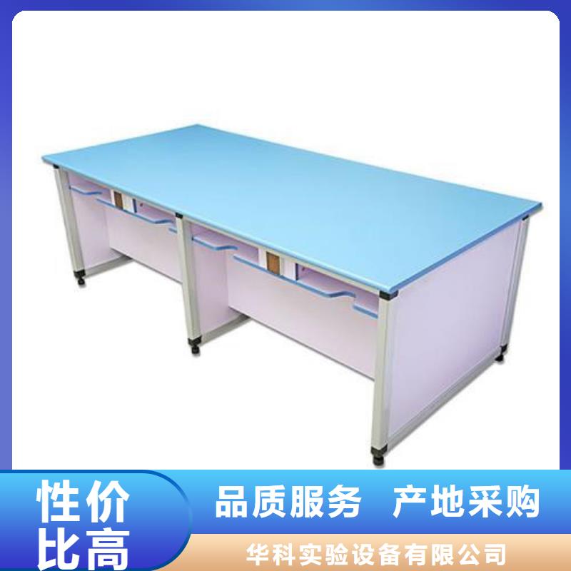 【 pp实验台 实验室操作台供应采购】-天弘实验仪器制造(宿州市分公司)