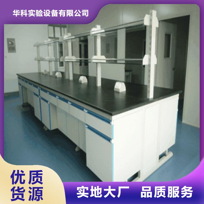 【 pp实验台 实验室操作台供应采购】-天弘实验仪器制造(宿州市分公司)
