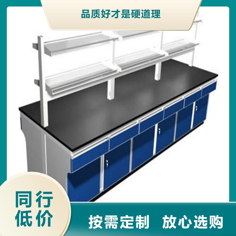 【 pp实验台 实验室操作台供应采购】-天弘实验仪器制造(宿州市分公司)