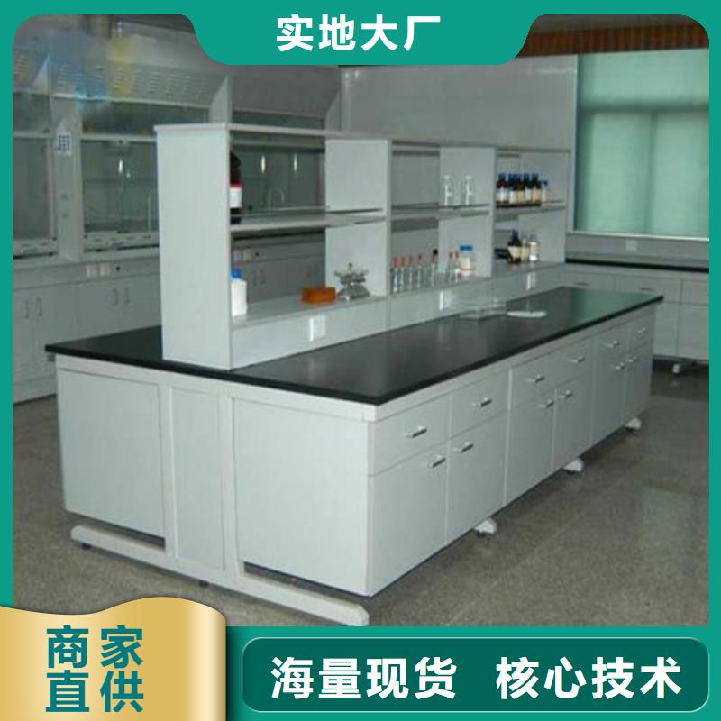 【 pp实验台 实验室操作台供应采购】-天弘实验仪器制造(宿州市分公司)