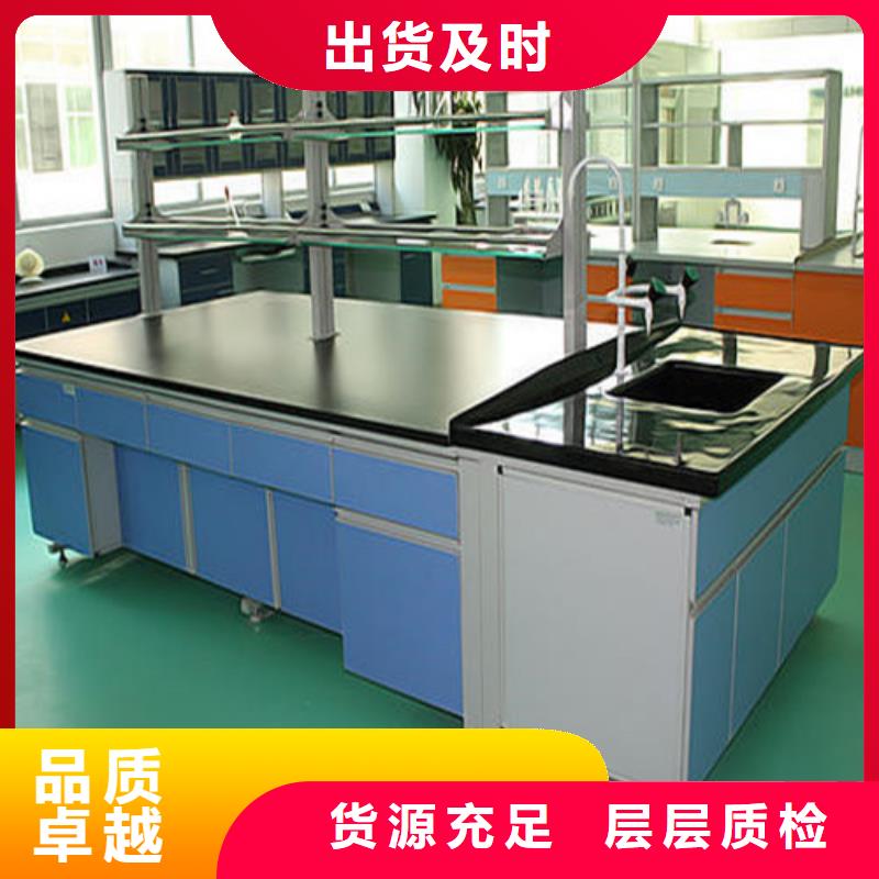 pp实验台_实验室工作台做工细致