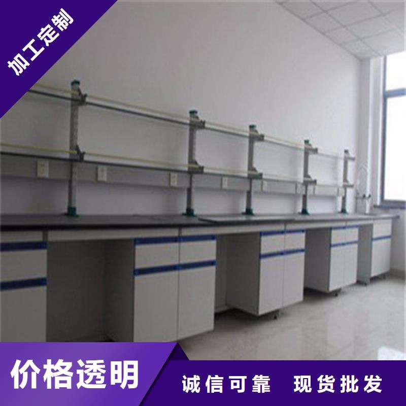 实验室工作台视频-实验室工作台(天弘)覆盖地域甘肃省白银市会宁|平川|庆阳|酒泉|武威|甘南