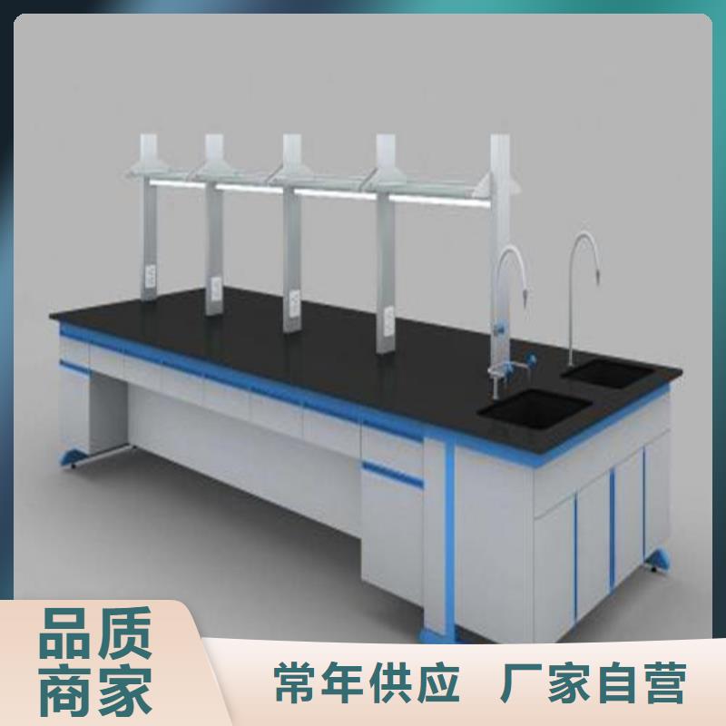 pp实验台化验室操作台自有生产工厂