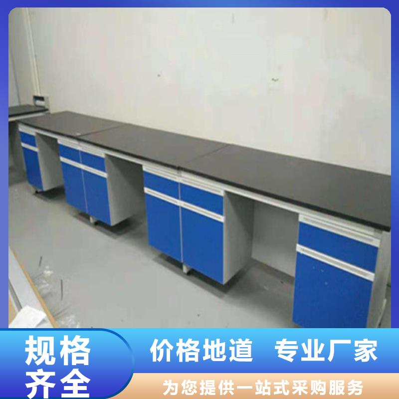 pp实验台化验室操作台质量上乘