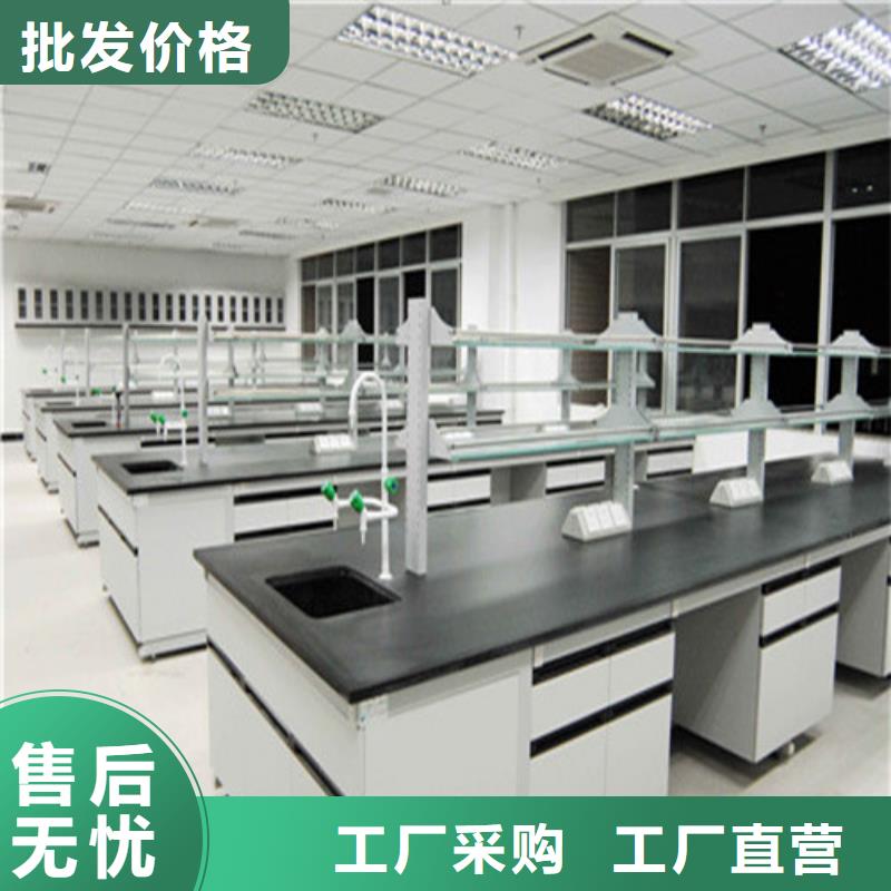 pp实验台化验室操作台质量上乘