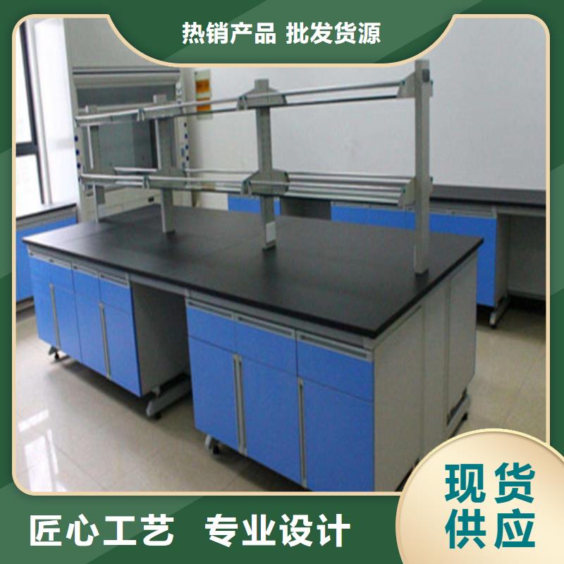 【 pp实验台 实验室操作台供应采购】-天弘实验仪器制造(宿州市分公司)