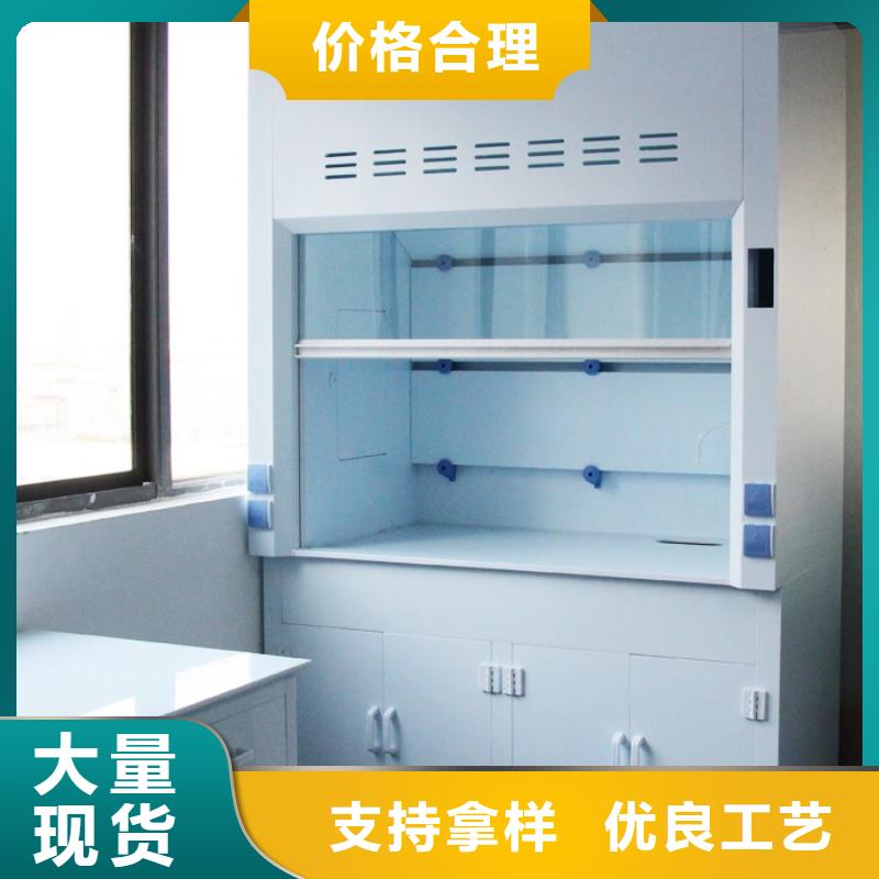 通风柜实验台厂家十分靠谱