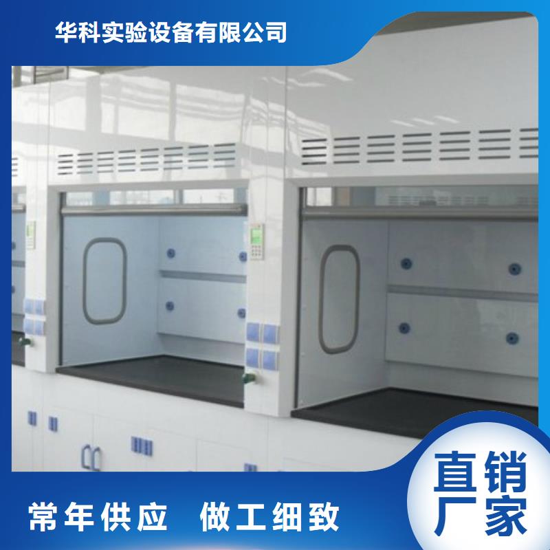 通风柜实验台厂家十分靠谱