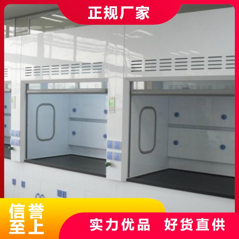 通风柜_实验室操作台优质原料