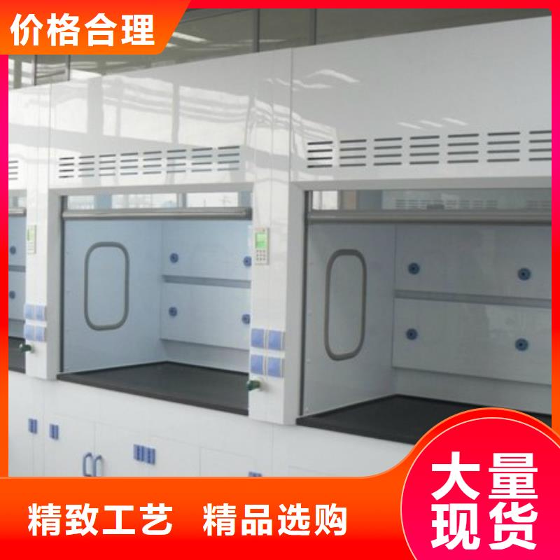 通风柜_实验台可定制有保障