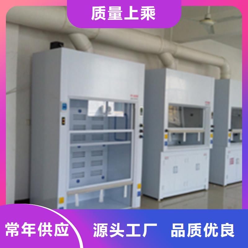 通风柜pp通风柜定制零售批发