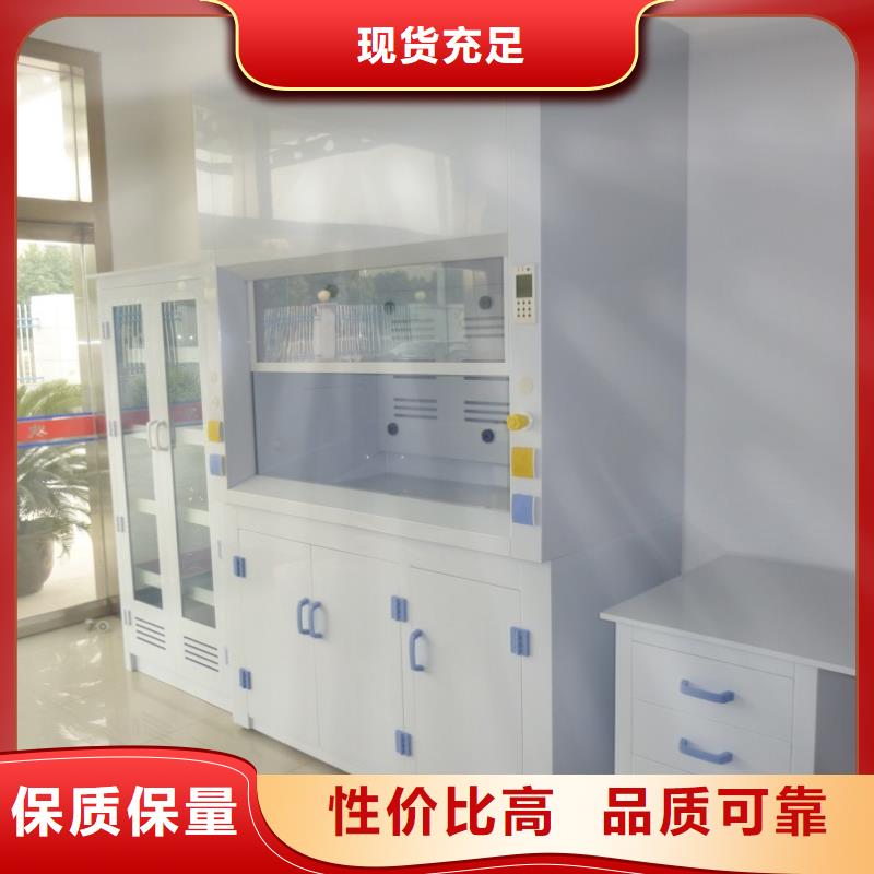 通风柜,化验室操作台快捷物流