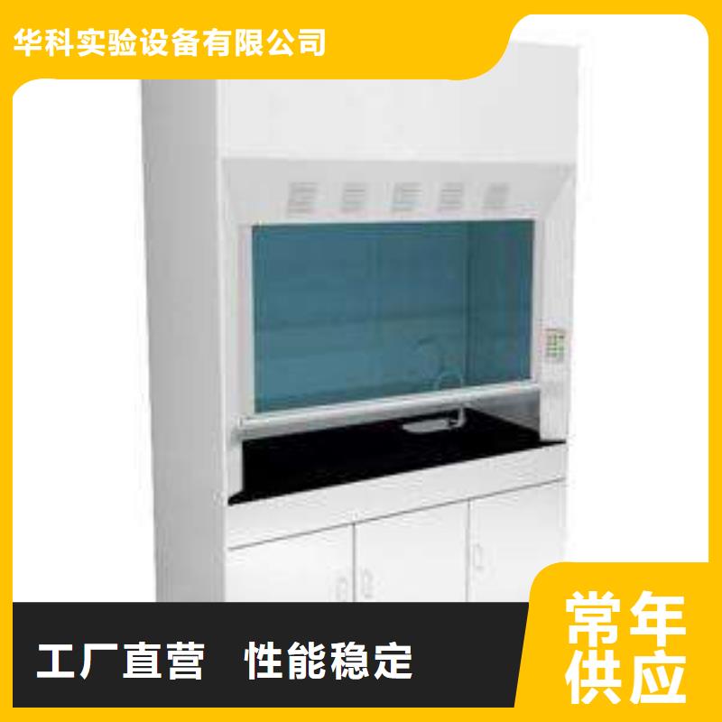 天弘实验室工作台通风柜_【实验台】生产型aq00.com