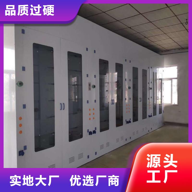 通风柜-实验台厂家规格全