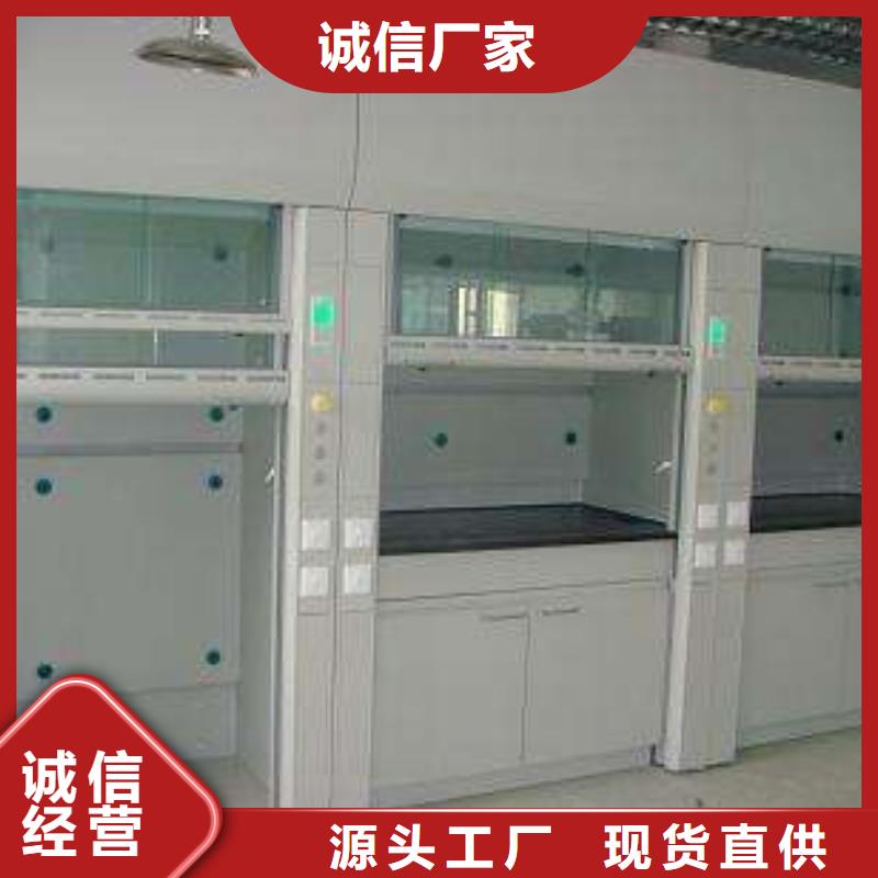 【 通风柜柜大厂家实力看得见】诚信经营现货现发