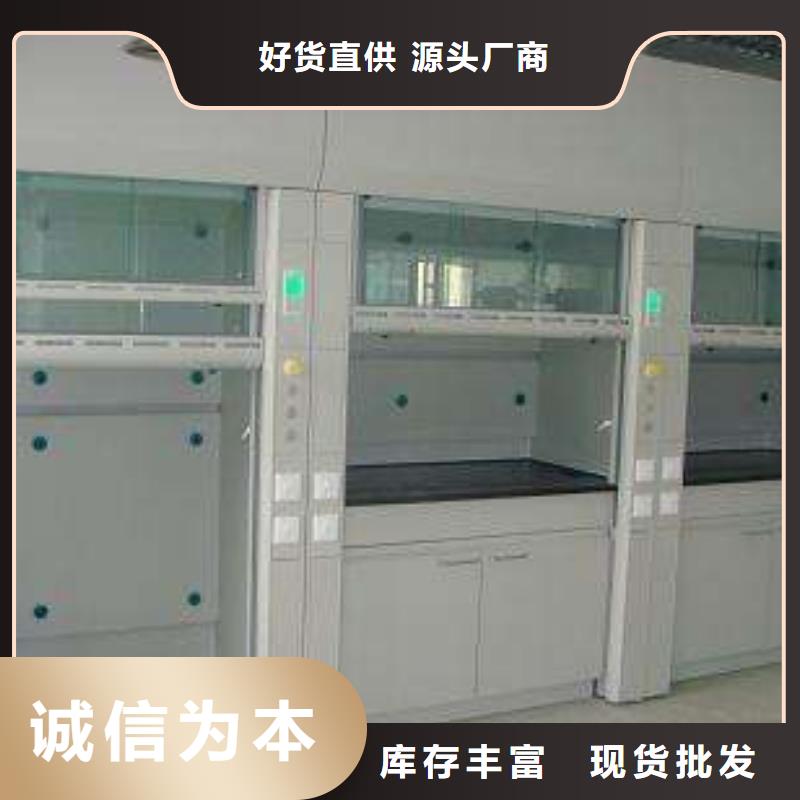 通风柜pp通风柜定制零售批发