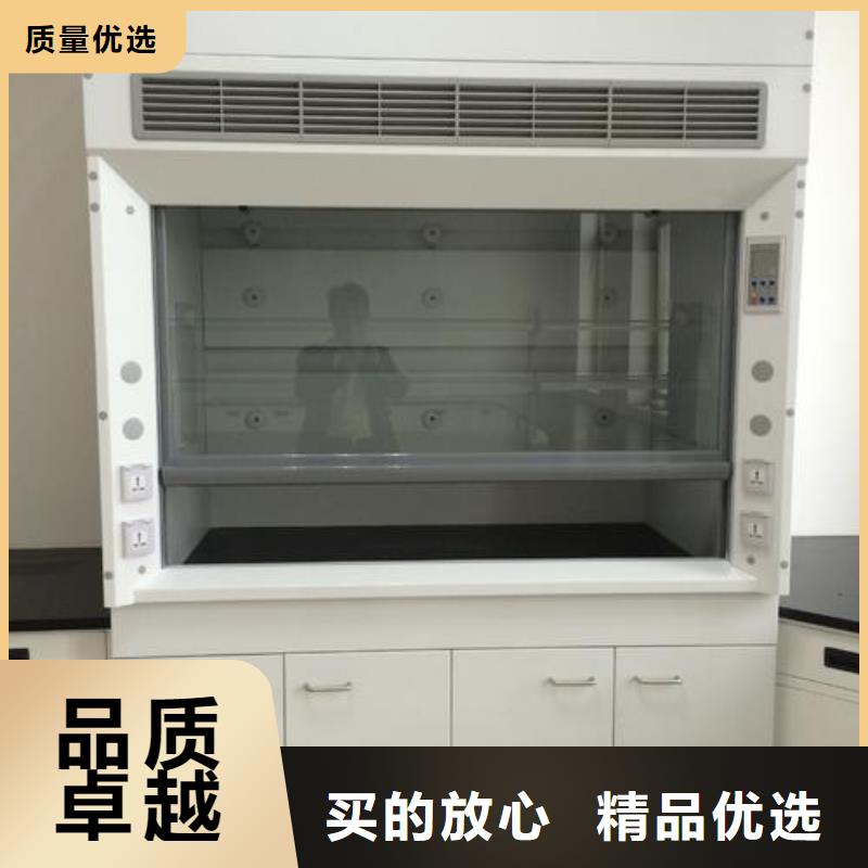 通风柜,化验室操作台快捷物流