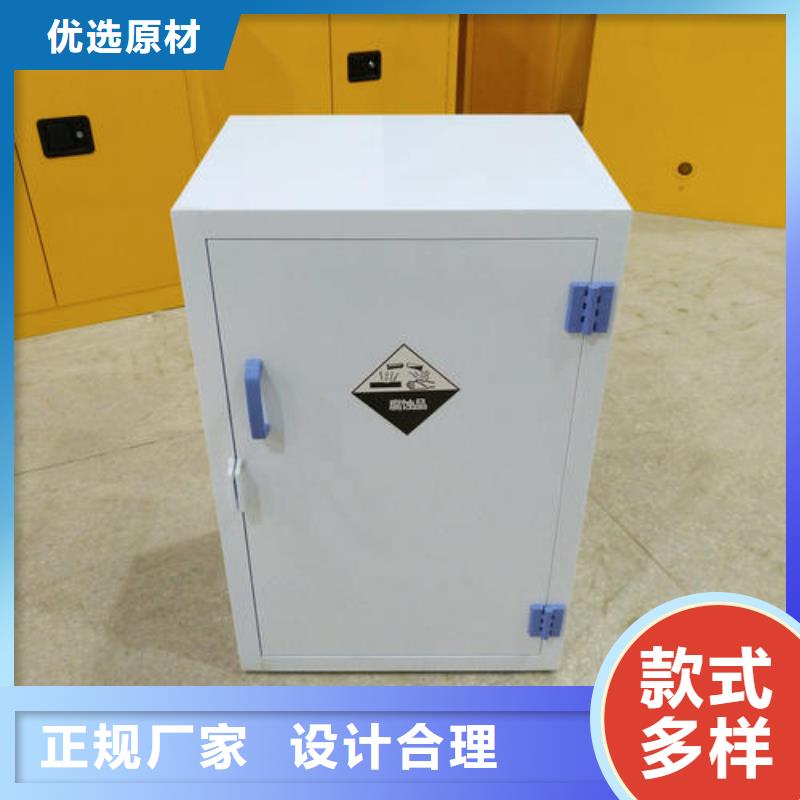 危险药品柜实验室工作台库存齐全厂家直供